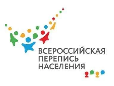 О новых сроках проведения  всероссийской переписи населения