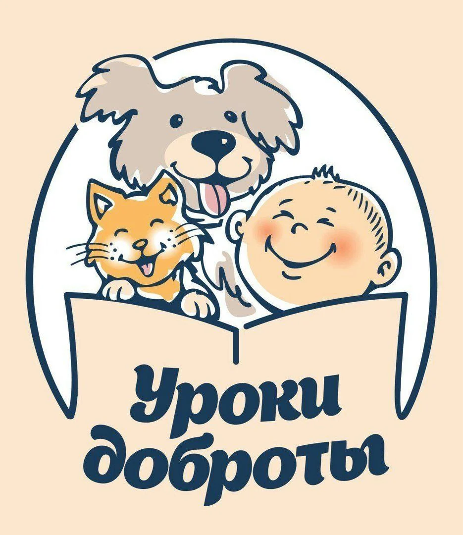 «Единый урок добра» в школах Нижневартовска