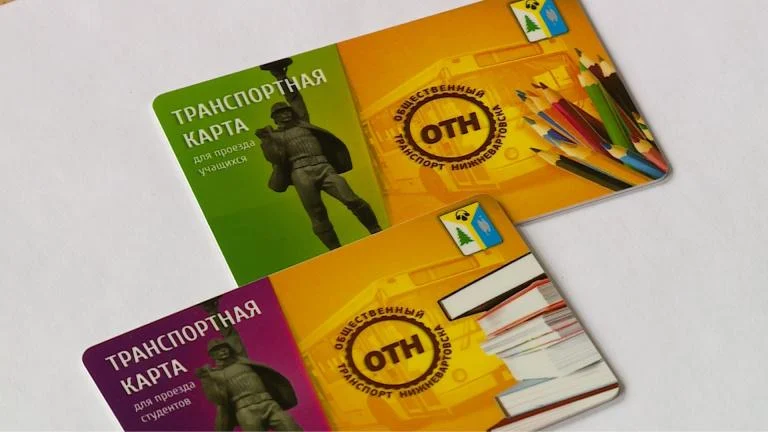 Вместо бумажного проездного - пластиковая карта 
