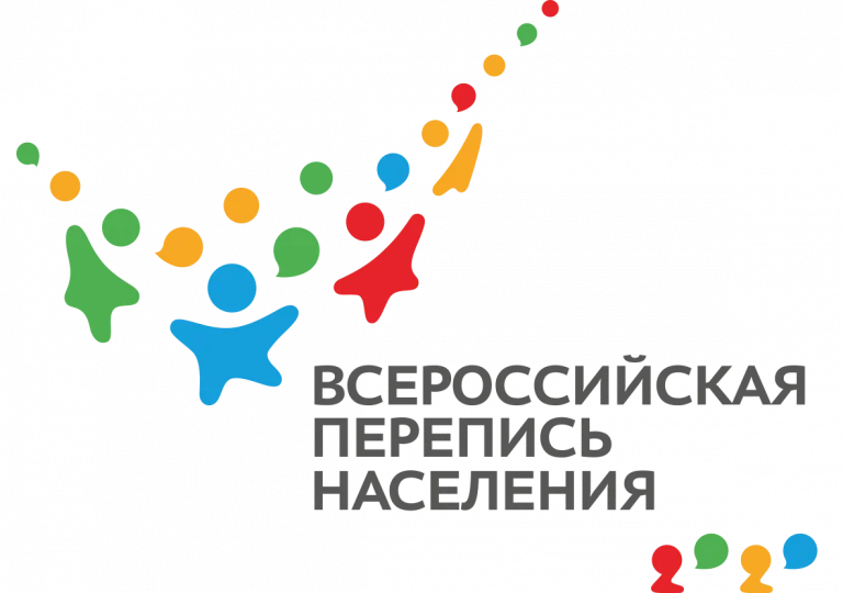 ПРАВИТЕЛЬСТВО УТВЕРДИЛО ПЕРЕПИСНЫЕ ЛИСТЫ ВСЕРОССИЙСКОЙ ПЕРЕПИСИ НАСЕЛЕНИЯ 2020 ГОДА