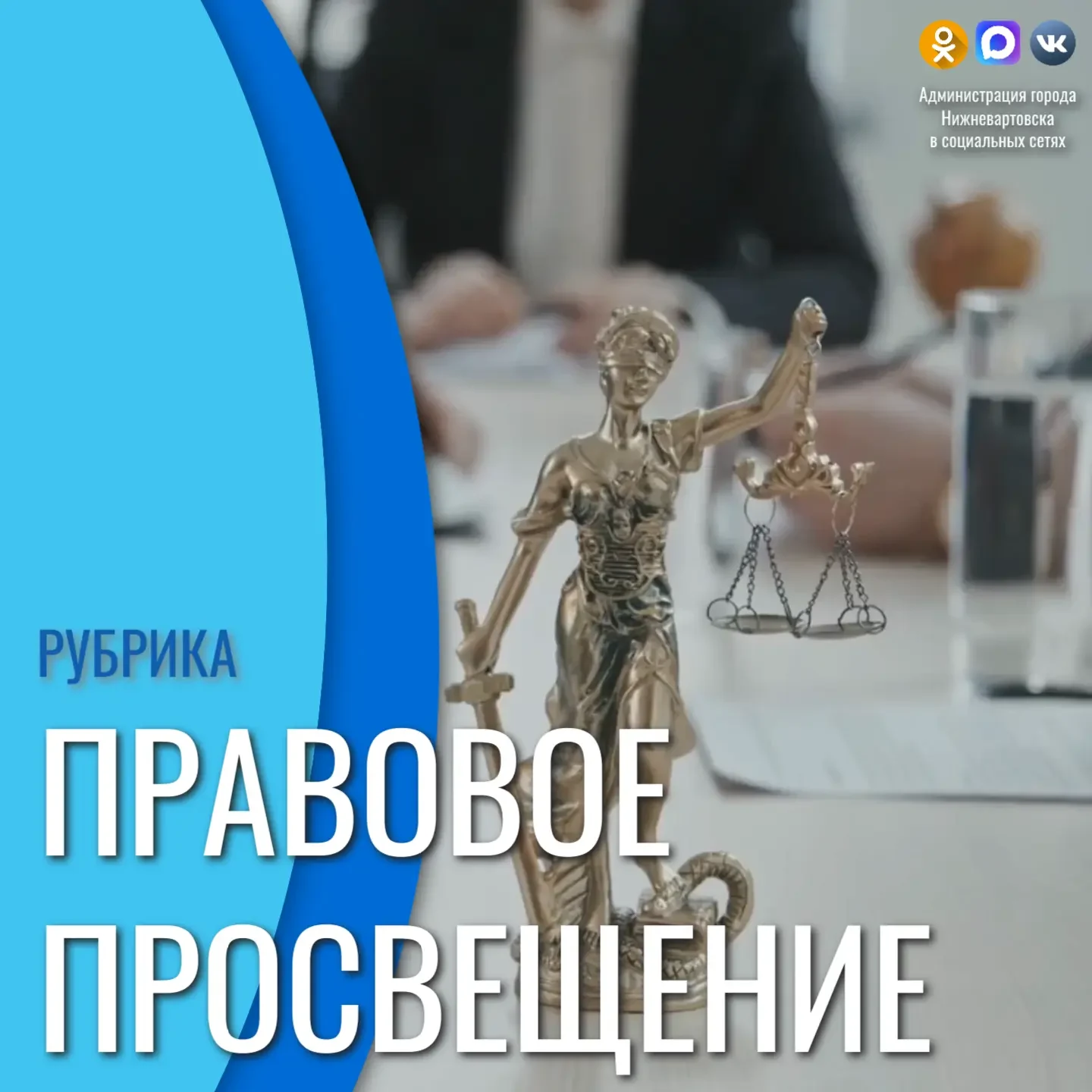 Заявление на бесплатную парковку при инвалидности 