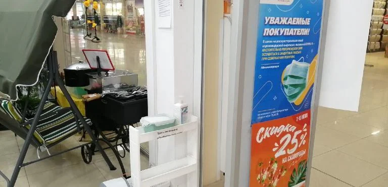 Здоровье в приоритете /ФОТО/