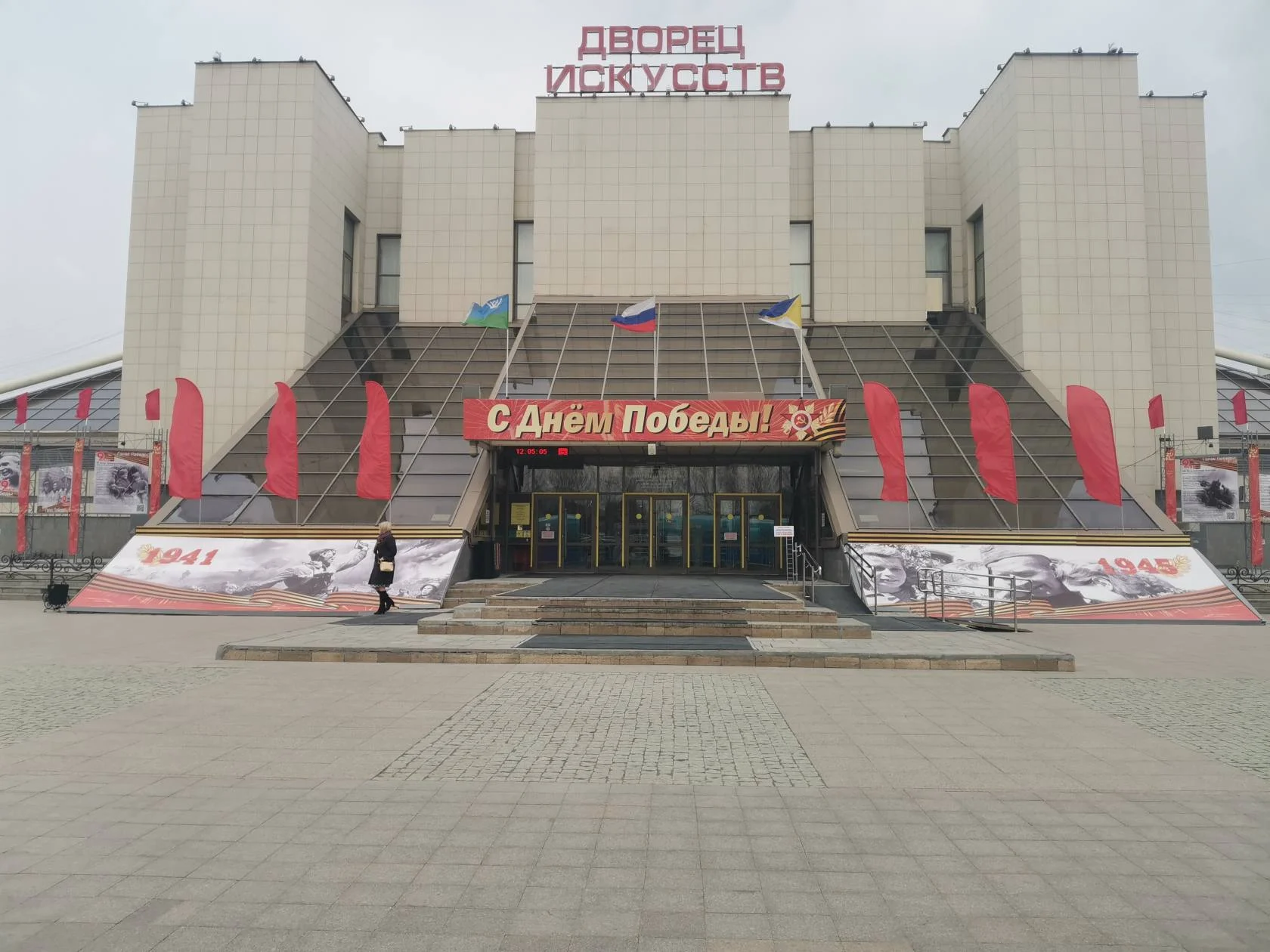 День Победы в Нижневартовске  /ФОТО/