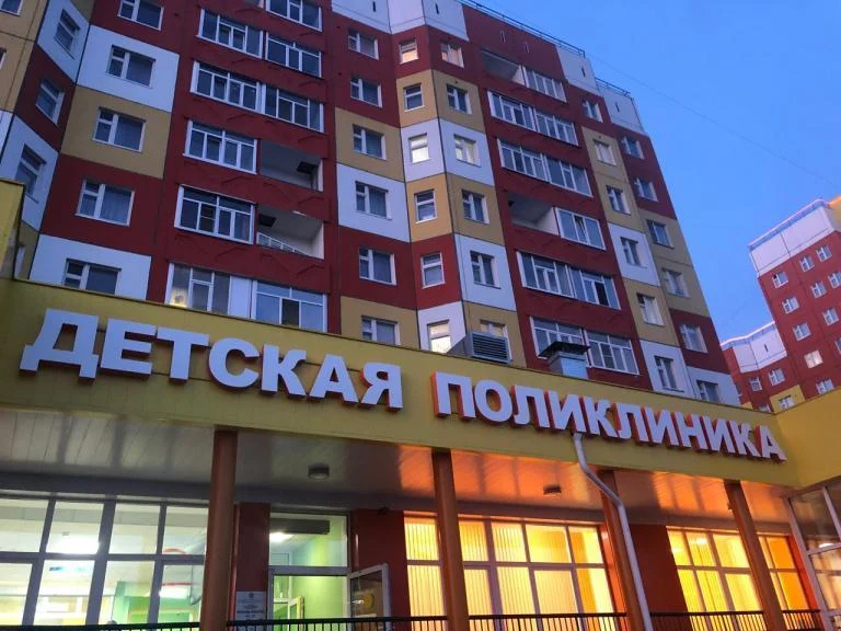 В новых микрорайонах Нижневартовска открыли детскую поликлинику /ФОТО/  