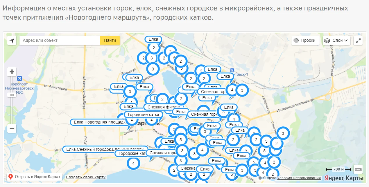 Новогодние локации – на одном ресурсе    