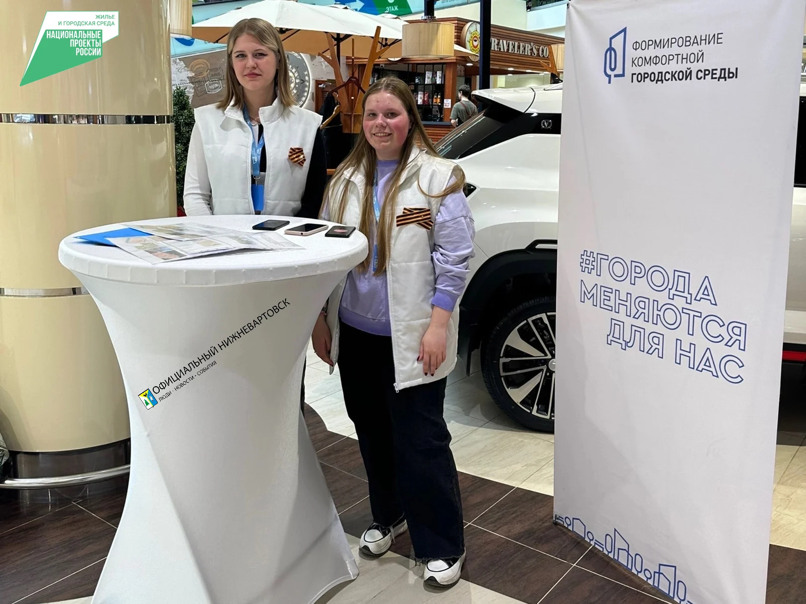 Проголосовать за объект благоустройства можно в торговом центре
