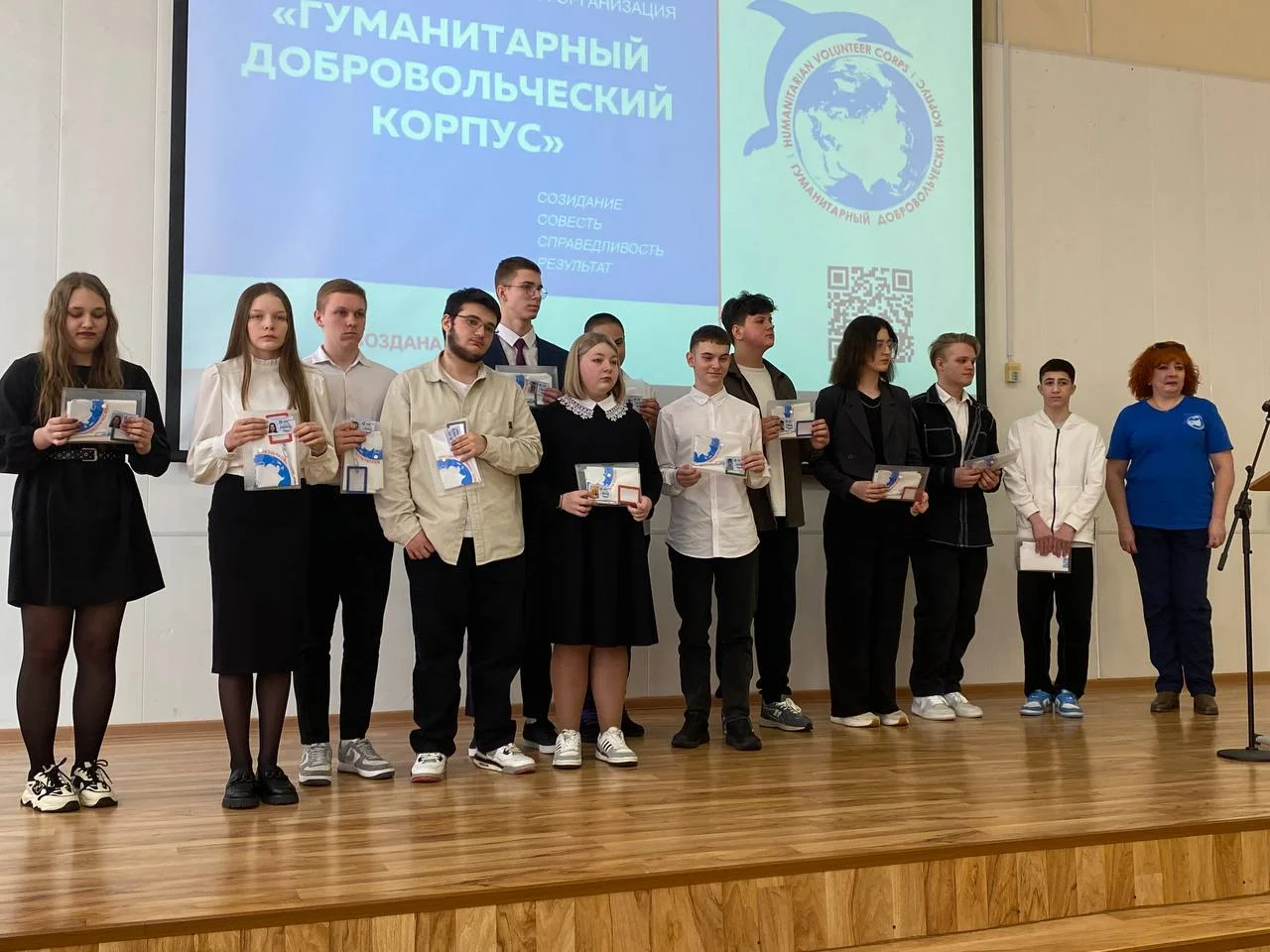 В ряды добровольцев Гумкорпуса вступили школьники