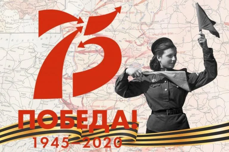 День Победы в режиме повышенной готовности