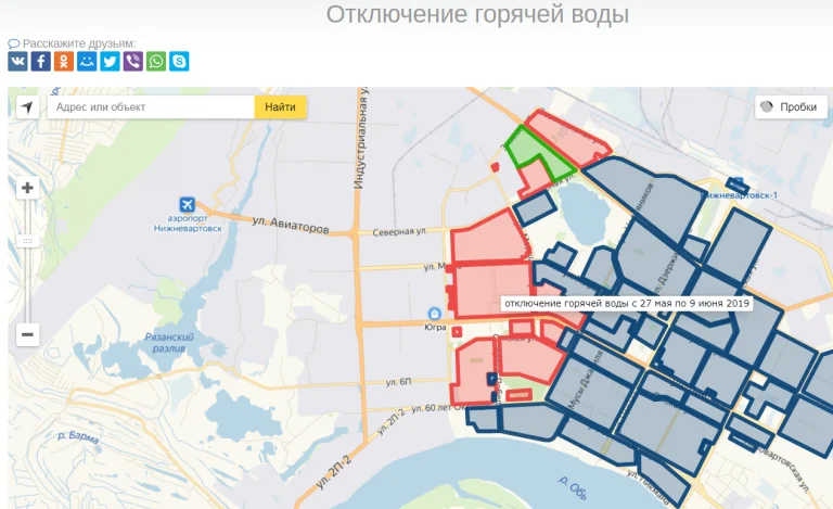 График отключения горячей воды на портале «Наш Нижневартовск» 