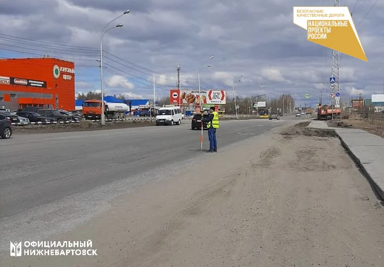 В Нижневартовске планируют отремонтировать еще один участок улицы Интернациональной 
