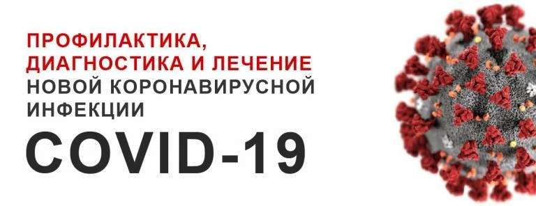 Роспотребнадзор рекомендует